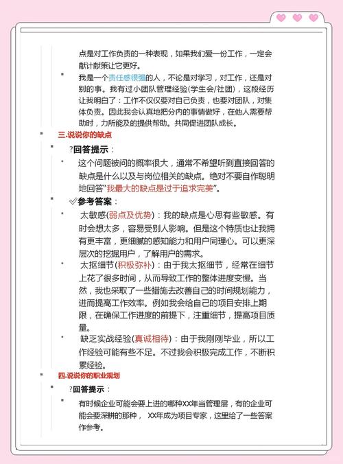 这些jQuery常见面试题，如何帮你深入理解基础知识？