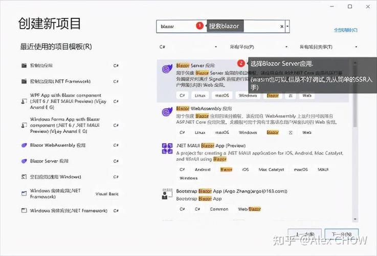 如何制作Blazor组件，实现JS隔离的定位/持续定位功能？