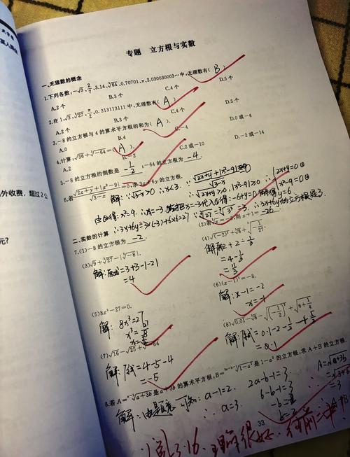 Python如何使用牛顿法在日志(part2)中计算平方根的步骤详解？