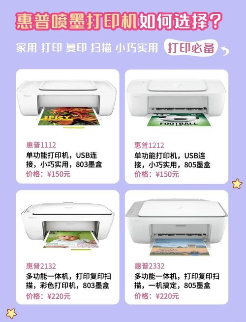 惠普创系列2606sdw家用打印机性能如何？值得购买吗？