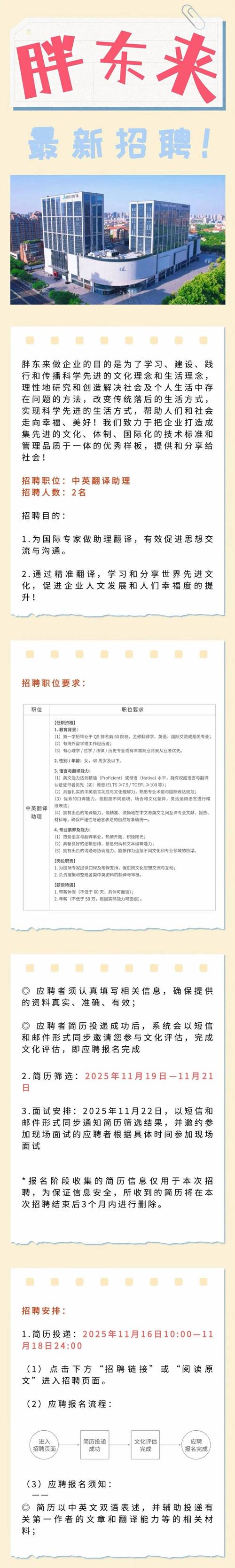 淘宝客服招聘不停，新手速来应聘？这样的岗位你确定不来看看？