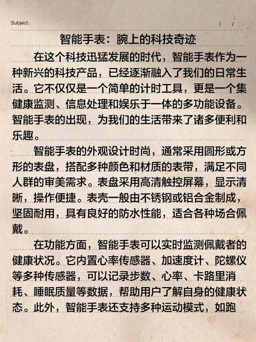 C：这个产品有哪些具体功能？改写为：这款产品具体有哪些功能特点？