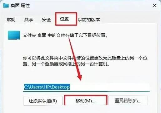 如何将上传的文件通过move_uploaded_file()函数成功迁移至指定位置？