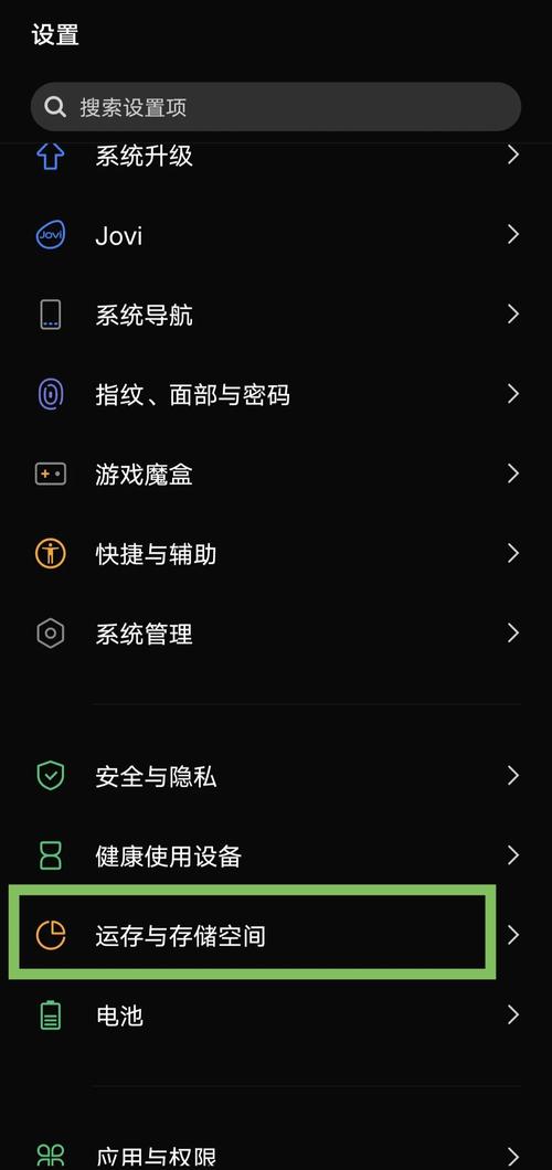 手机使用久了卡顿，有没有什么方法可以快速提升手机运行速度？