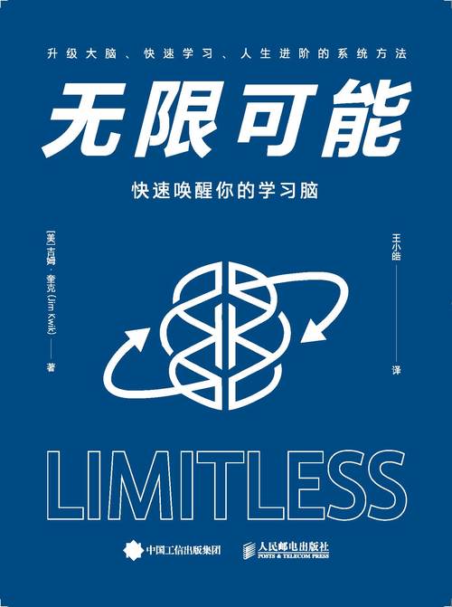 智推新境，如何触达无限可能？