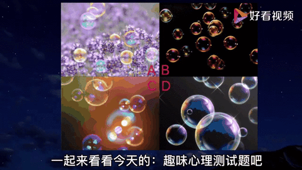 如何用JavaScript制作动态飘动的泡泡动画效果？