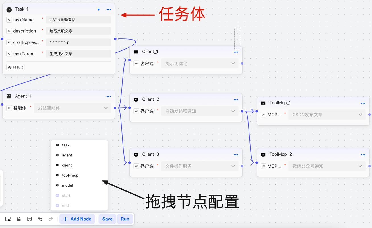 如何使用context在Go中实现长尾并发任务精确控制？
