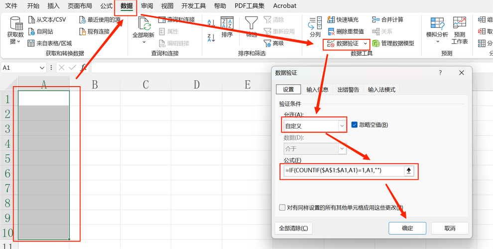 如何有效运用JSR303校验注解及自定义校验注解进行数据验证？