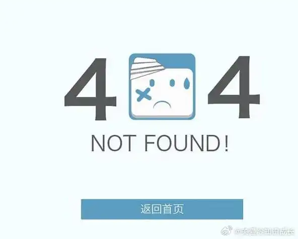 为什么找不到指定标识符的资源导致无法加载响应数据？