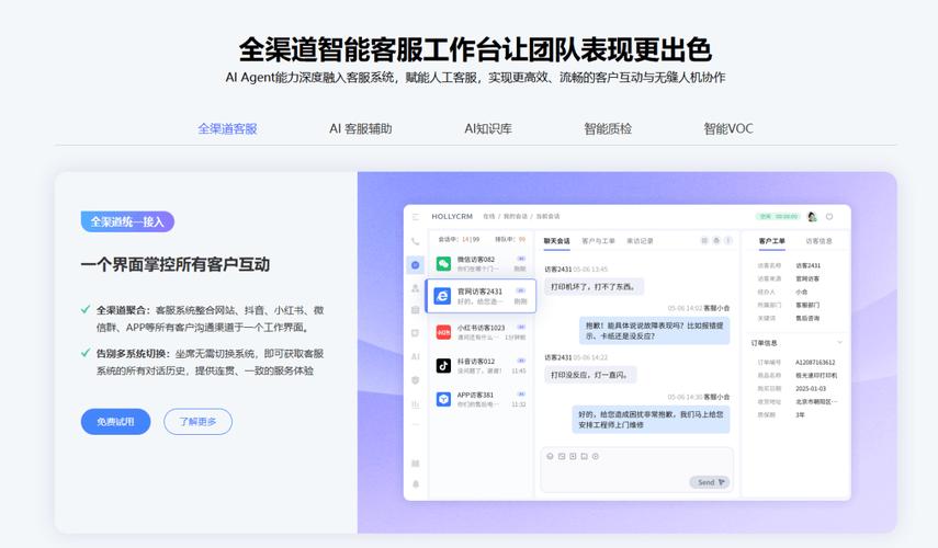 如何通过福保网站建设专业指南，打造关键要素与策略，构建优质在线平台并获取客服电话？