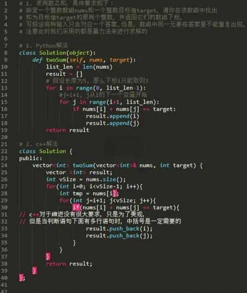 如何通过长尾词提问，实现两数之和的Python代码编写？