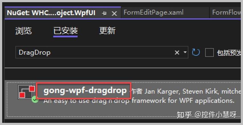 如何编写WPF中实现控件拖动的示例代码？