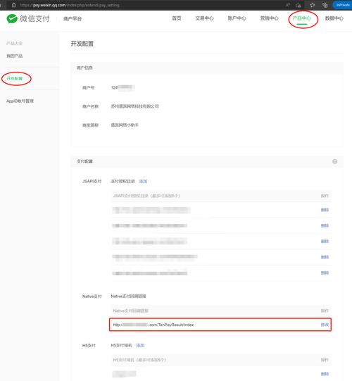 微信支付API v3回调通知乱码问题如何有效解决？