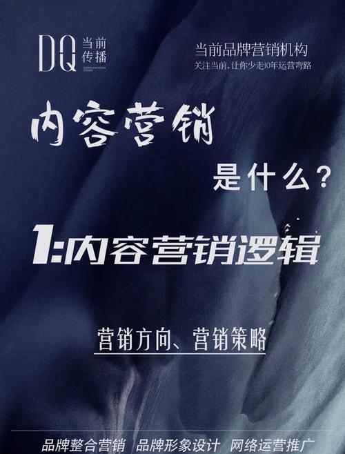 如何通过内容营销，打造店铺高峰加速器？