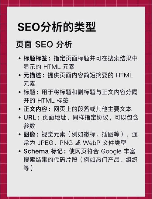 重庆谷歌SEO优化专家如何才能在搜索引擎中脱颖而出？