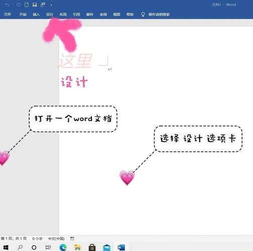 如何设置jQuery使背景图片不重复？