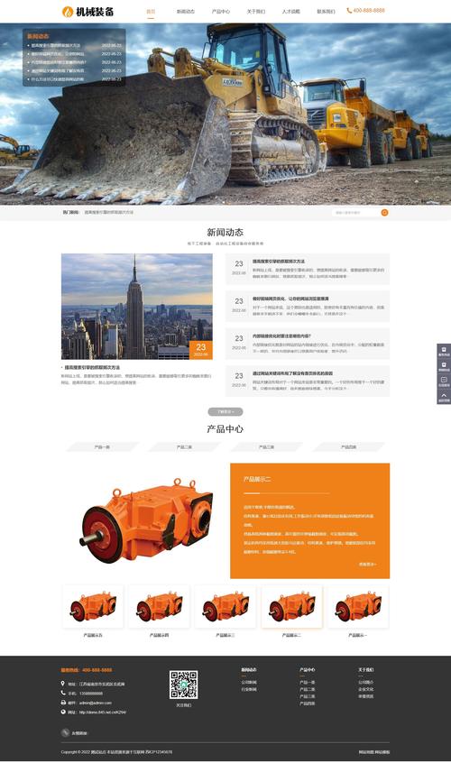 如何确保H5网站在不同设备间完美展现的四大关键目标都能得到满足？