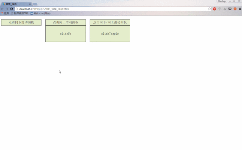 如何用jQuery实现点击图片动态调整大小并预览的功能？