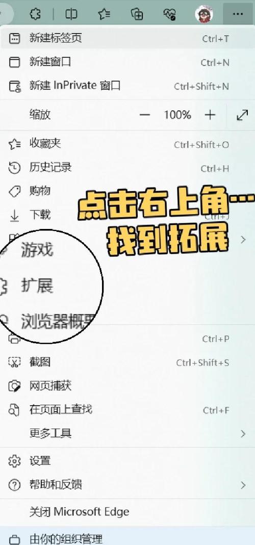 如何通过秒速加速，打造畅游无忧的神器体验？