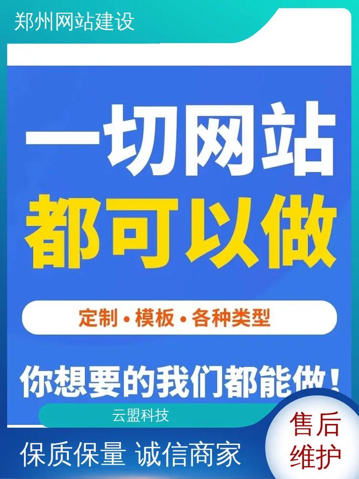 哪家网站建设公司是打造个性化网络门户的专业定制开发商幕后英雄？