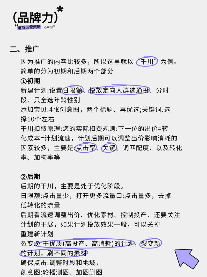 抖音火爆之谜，运营秘籍究竟有何高招？