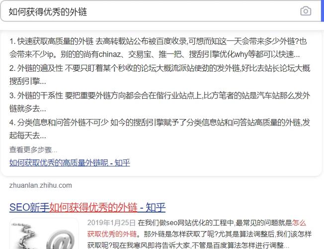 如何高效获取高质量外链，拓展网站链接来源？