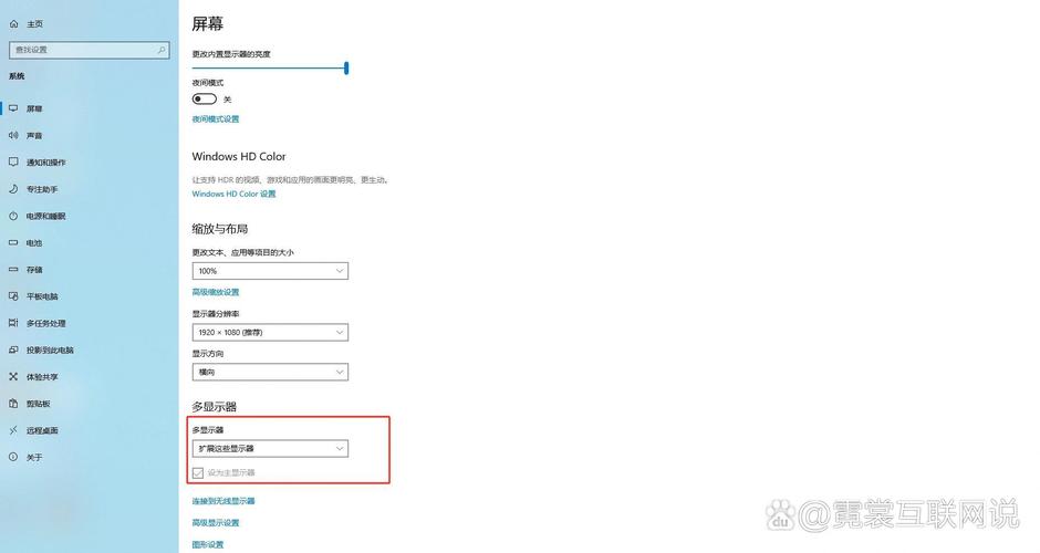 如何设置多台显示器分别显示不同的任务栏？