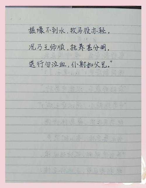元方行改写《送贾彦临训导霍丘》原文赏析，诗人如何巧妙地表达离别之情？