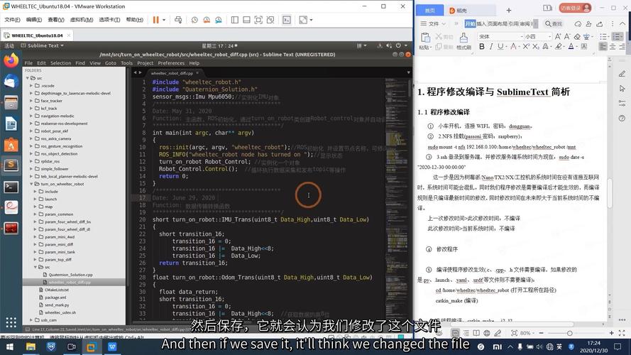 如何将Sublime Text的Lua插件改写为长尾？