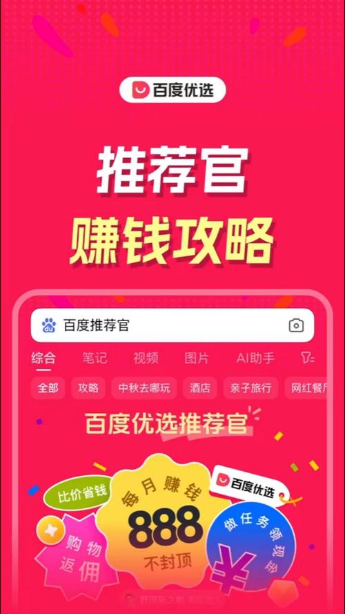 百度推广效果哪家最突出，值得信赖的合作伙伴是哪家？