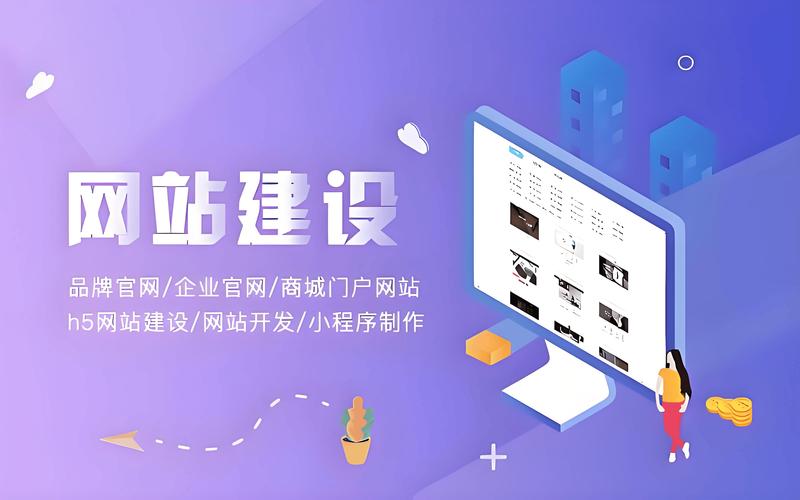 宁波企业网站建设哪家公司深度解析最专业？