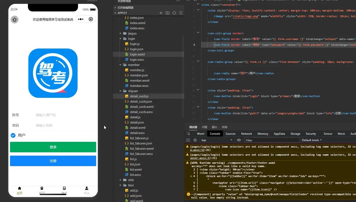 微信小程序Flexbox布局如何快速实现小程序基本布局？