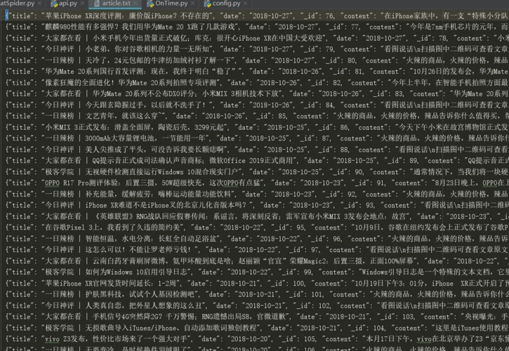 如何用Python编写示例代码抓取微信公众号文章？