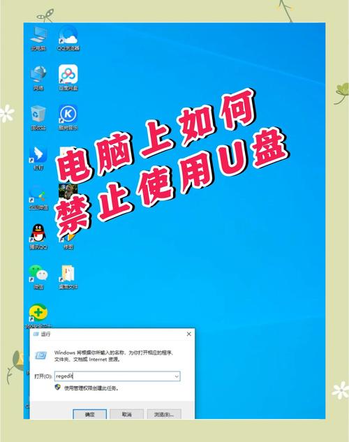 电脑无法使用U盘安装Windows 7网络版系统怎么办？