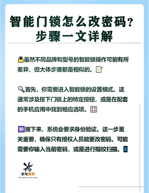 哔哩轻小说账号安全设置里如何修改密码或调整安全措施？