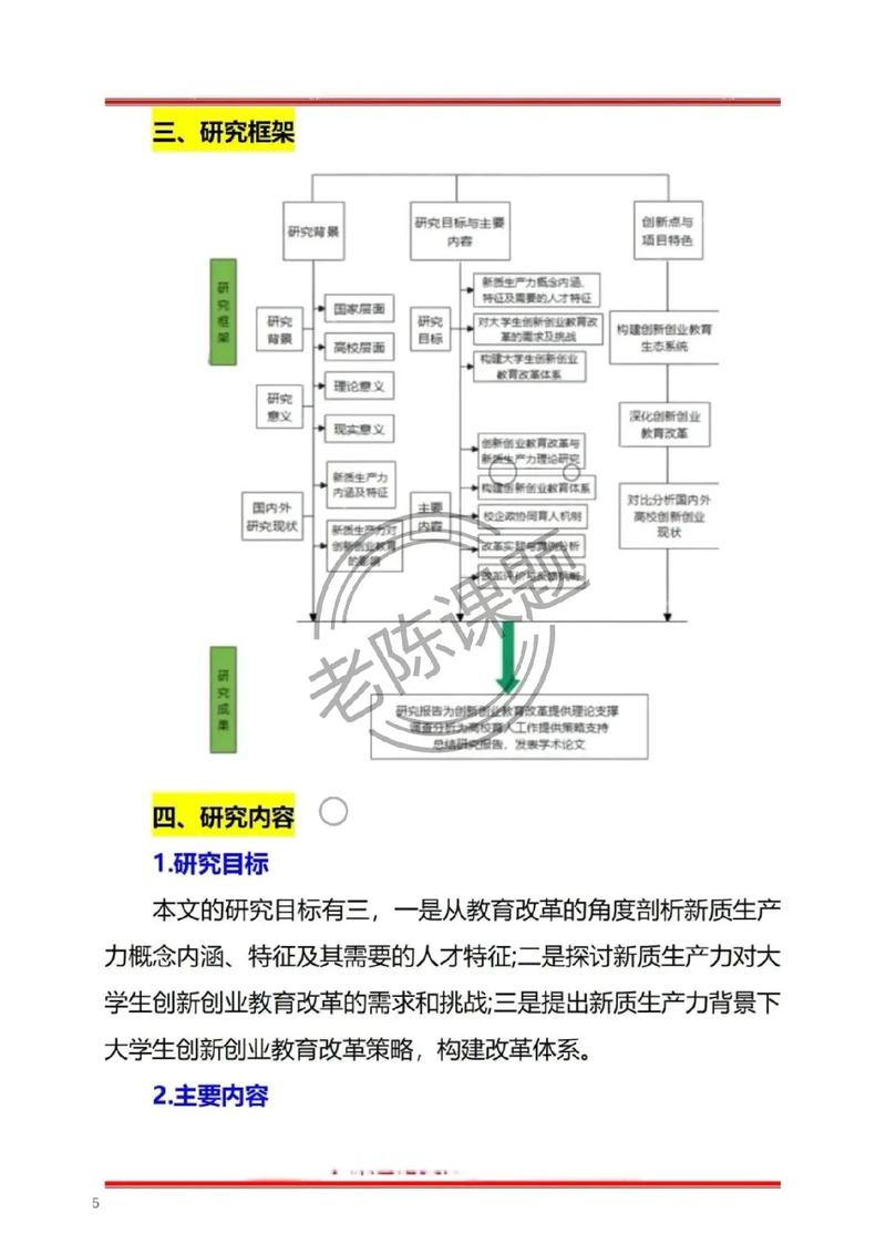 如何让Chat8更深入理解中国文化，同时拓宽其国际视野？
