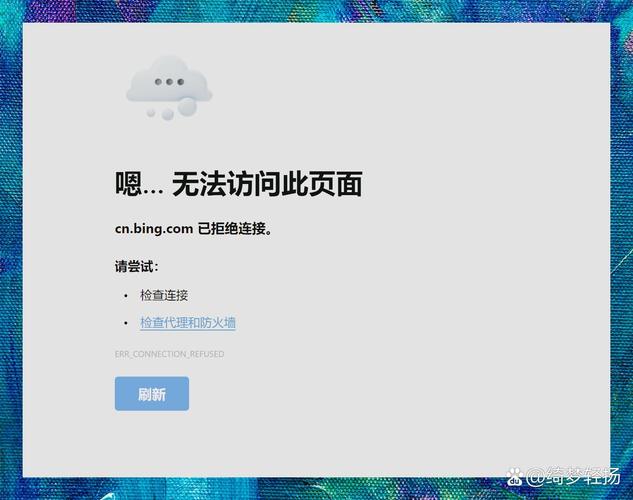 为什么我的IE浏览器CSS背景图片不显示？