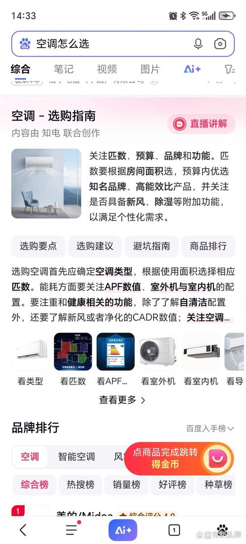 如何通过百度优选服务商精选推荐，助力品牌快速成长并提升市场竞争力？