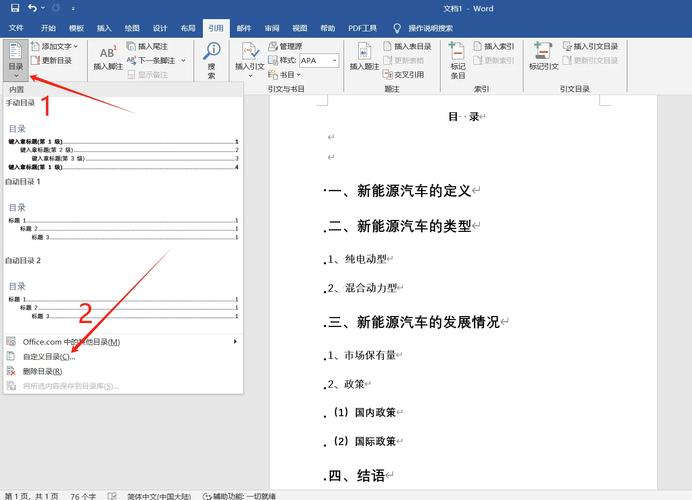 如何从目录中提取所有指定扩展名的TS文件？