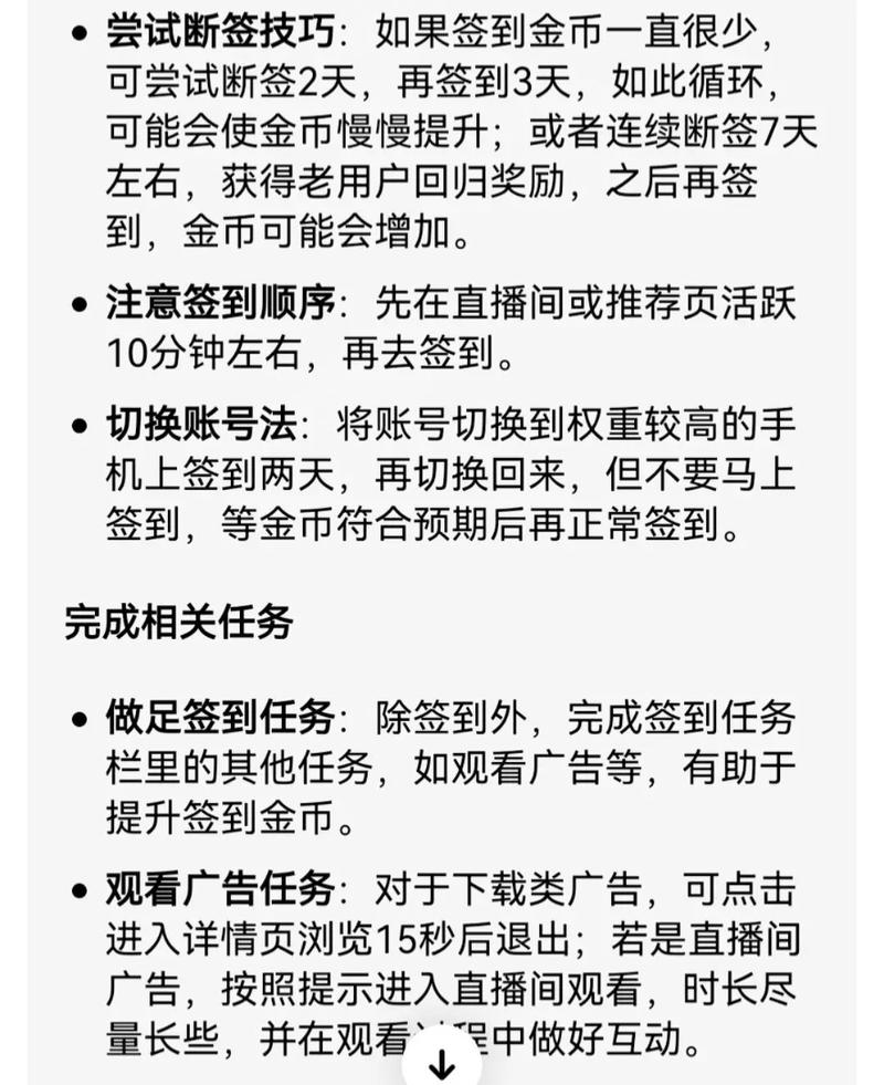 如何用mpvue实现小程序签到金币掉落动画的API调用技巧？