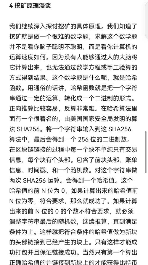 如何通过挖掘G13金矿将150M手机内存扩充至250M？