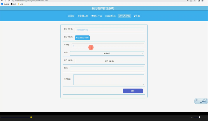 Java SpringBoot MyBatis MySQL Vue ElementUI银行信息管理系统毕业设计如何优化？