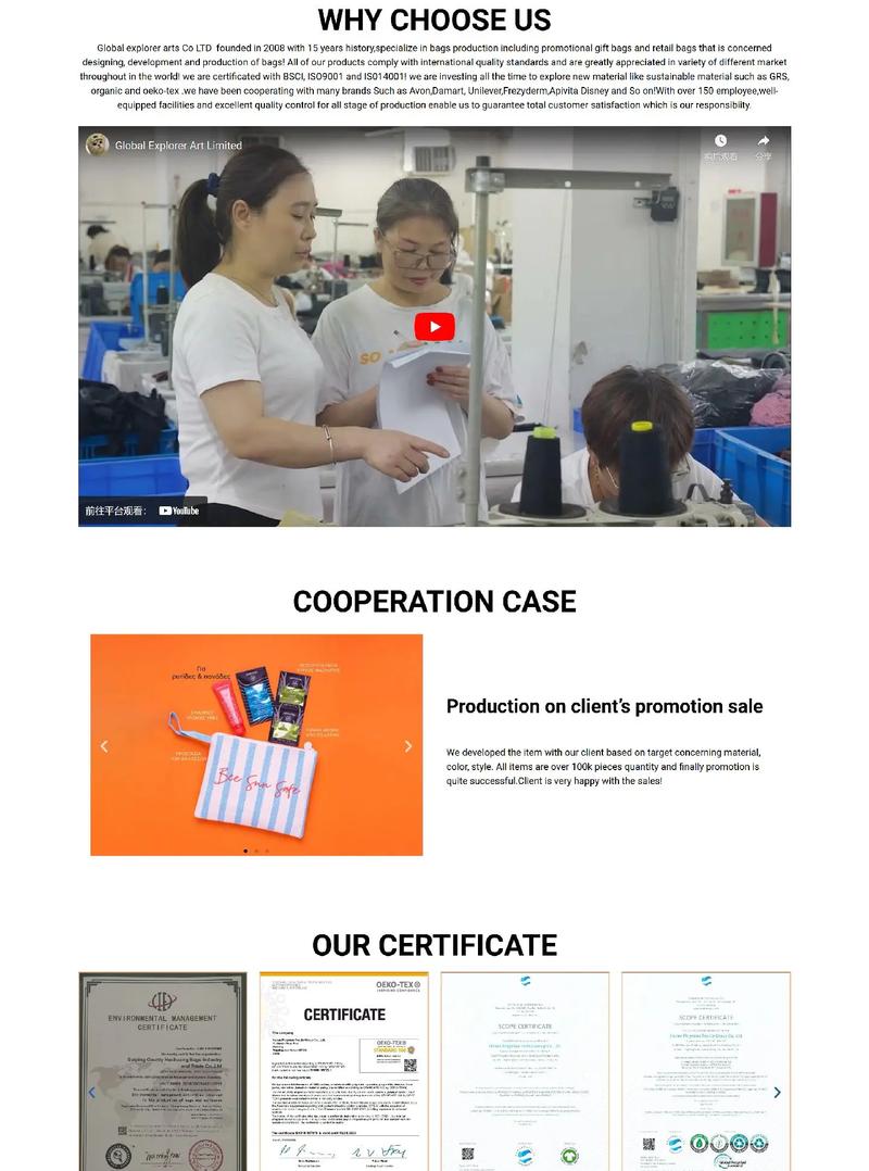 如何通过打造高转化率外贸网站视觉营销全攻略，提升箱包独立站图片素材吸引力？