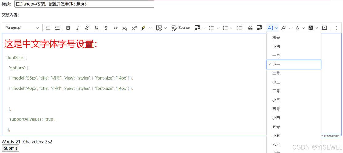 Laravel5.6框架如何配置使用CKEditor5实现富文本编辑器？
