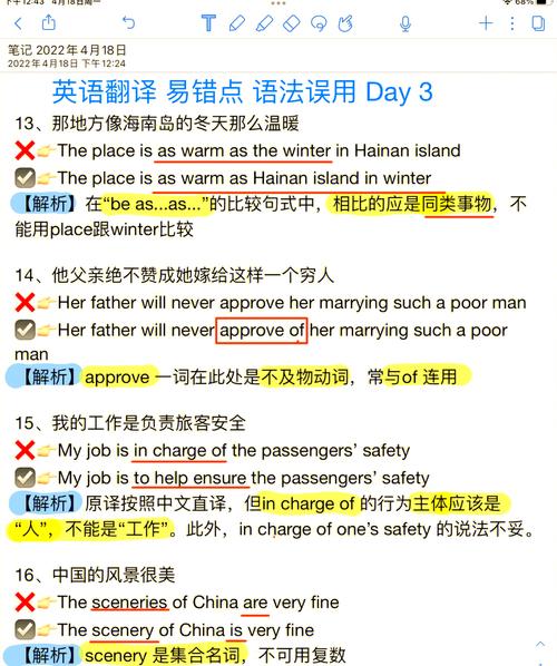 如何总结C语言中try-catch异常处理的关键用法？