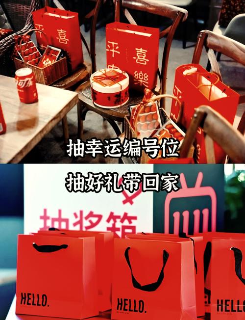抽奖动画中，如何实现流畅的视觉过渡效果？