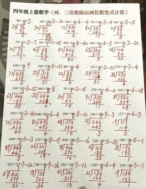 你见过除以2的独特写法吗？