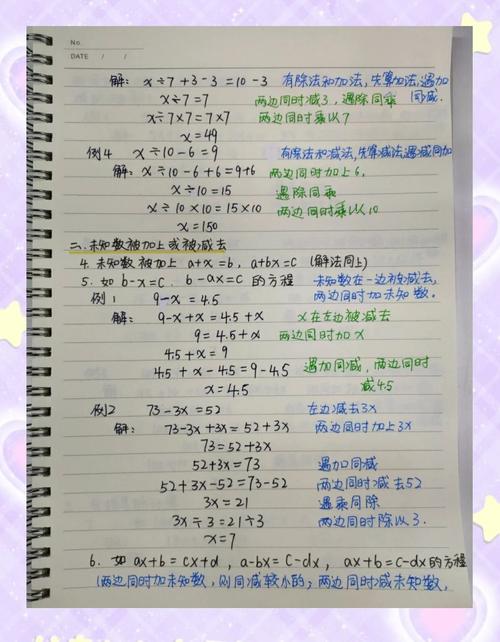 正则表达式如何应用于解决线性方程问题？