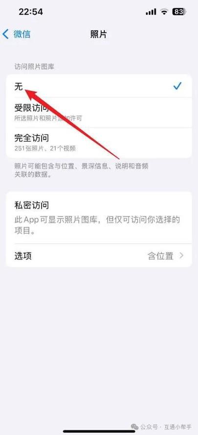 微信小程序图片不显示怎么办？如何解决显示问题？