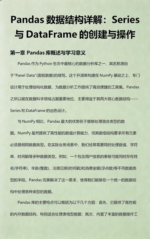 如何将Pandas中的DataFrame或Series巧妙转换成列表的多种高效技巧？